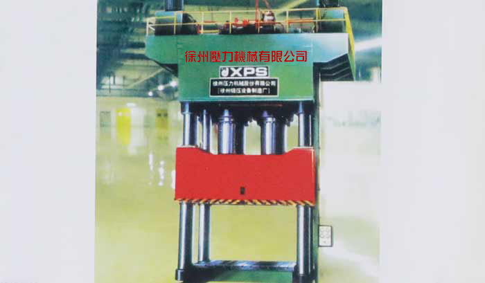 YX32系列半岛（中国）一站式服务平台